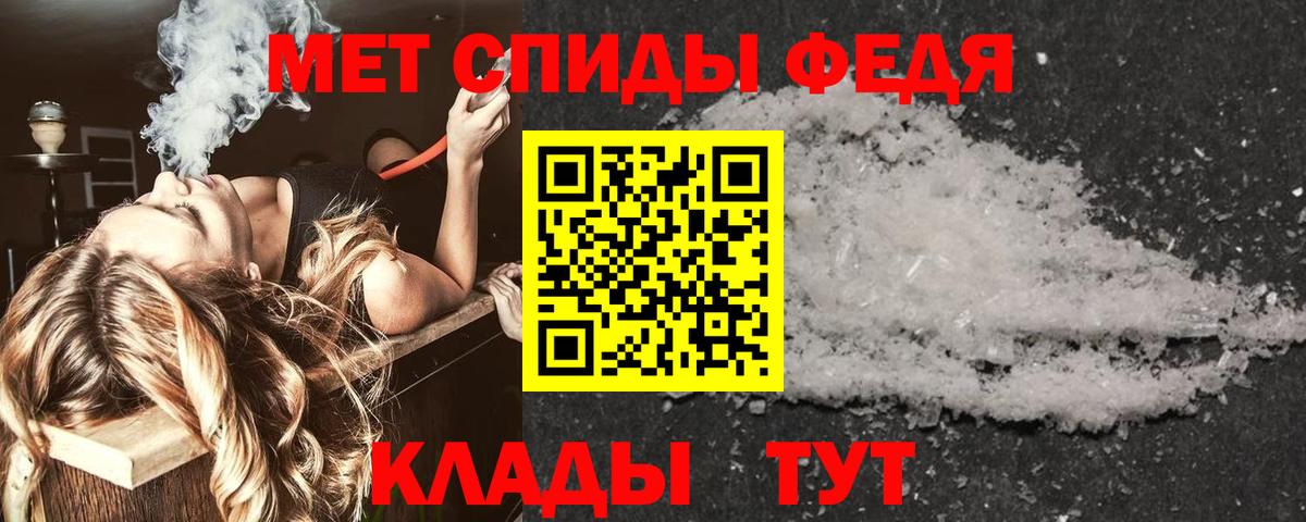 Бутират Новотроицк
