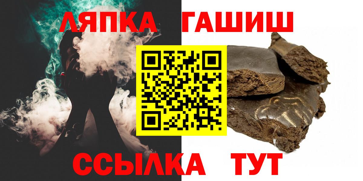 Новотроицк  МЕФ кристаллы  Гашиш  Купить наркоту  Вход с VPN  Бошки Шишки  МЕФ  ГАШИШ 