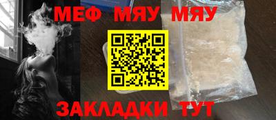 мдпв Тара