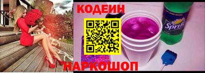 мескалин Тверь