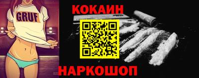 мескалин Тверь