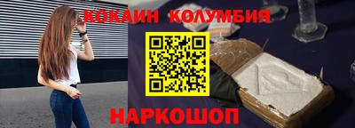 мескалин Тверь