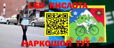 мескалин Тверь
