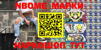 мескалин Тверь