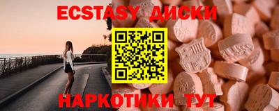 мескалин Тверь