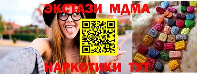 мдма Татарск