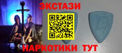 мдма Татарск