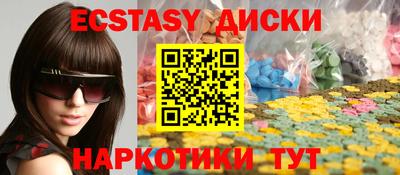 мдма Татарск