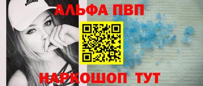 мдма Татарск