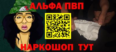 мескалин Тверь
