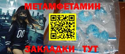 мескалин Тверь