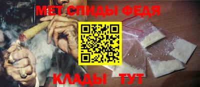 мдма Татарск