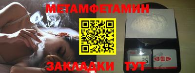 мескалин Тверь