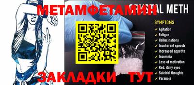 мдпв Тара