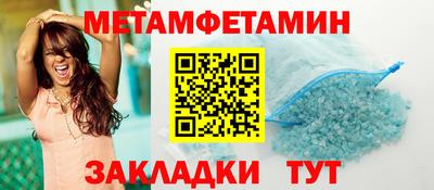 мескалин Тверь