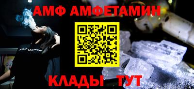 мескалин Тверь