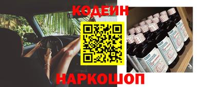 мескалин Тверь