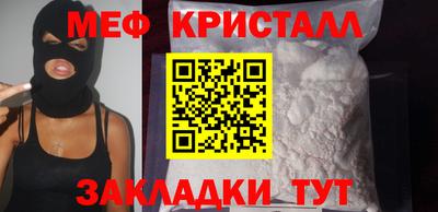 мдма Татарск