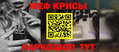 мдма Татарск