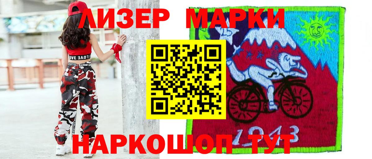 LSD-25 экстази ecstasy  Вход с VPN  LSD-25 экстази ecstasy  Новотроицк 