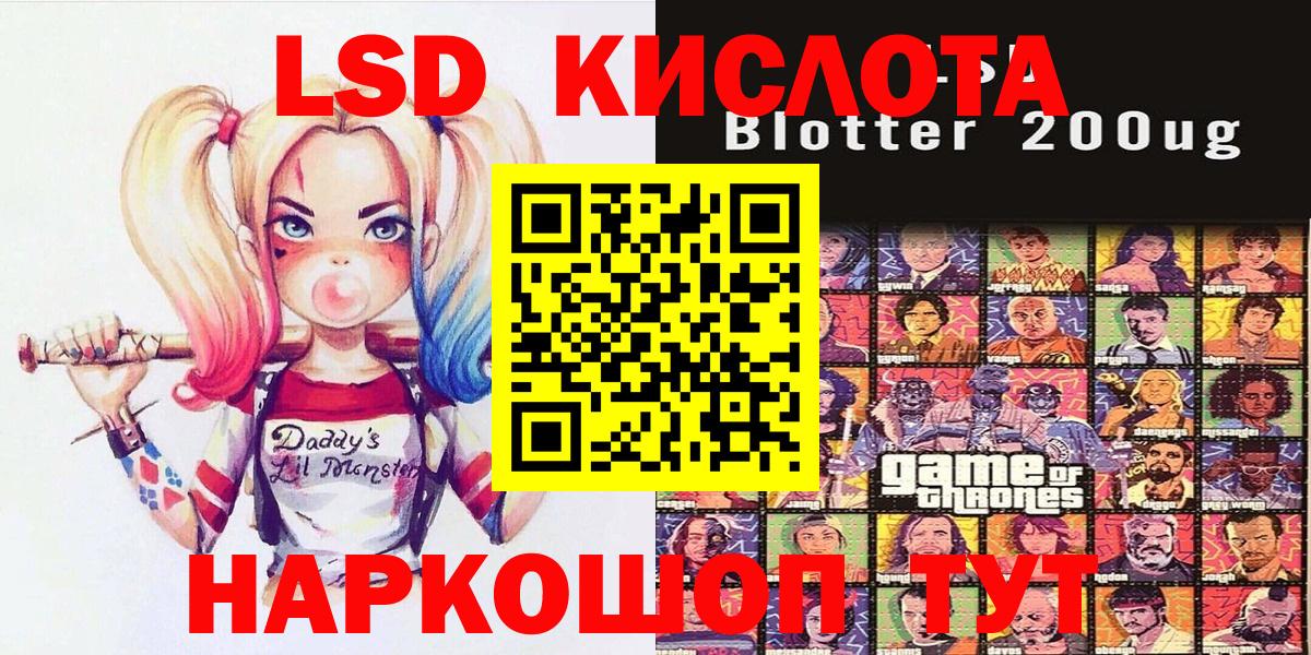 Марки N-bome 1,8мг Новотроицк