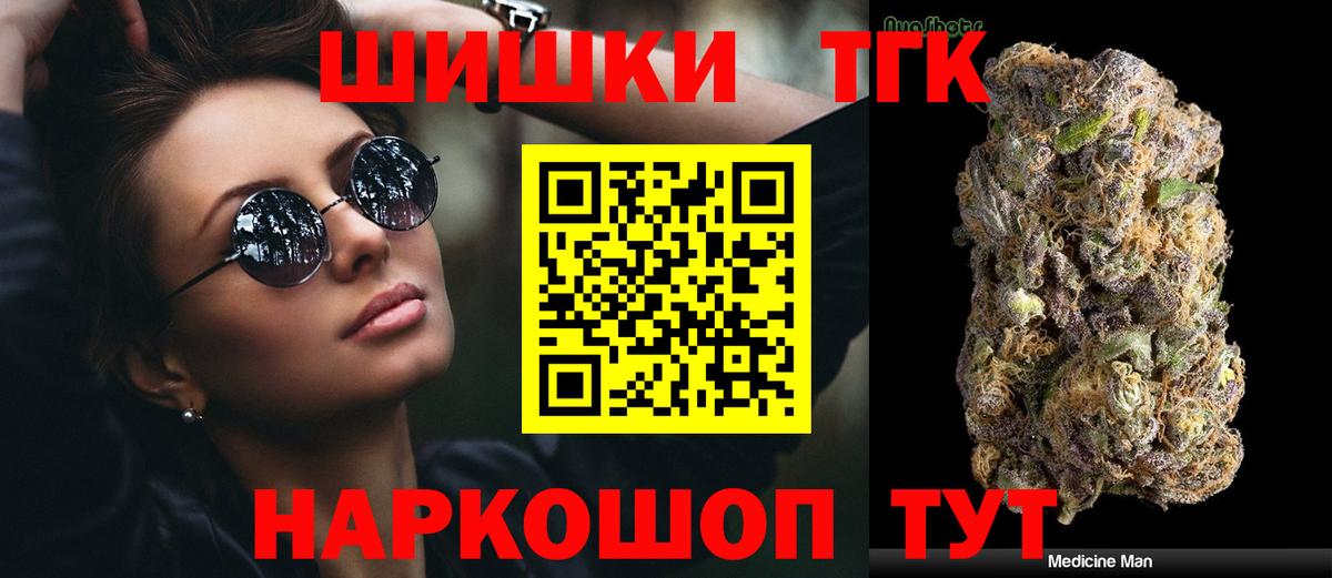 Марихуана семена  Канабис LSD WEED  Вход с VPN  Новотроицк 